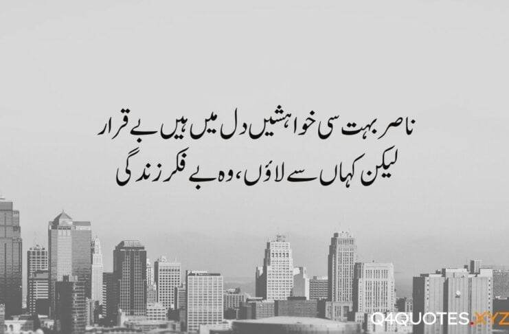 2-line Attitude Quotes