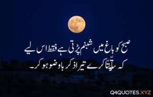 poetry
